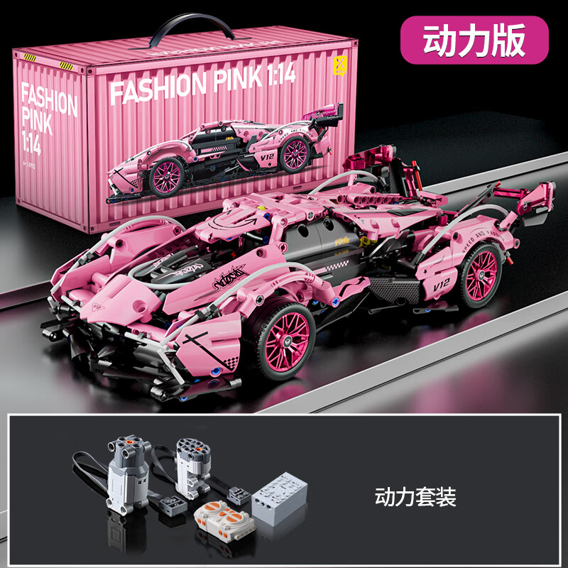遥控跑车拼图男孩儿童汽车兼容乐高 兰博基尼-粉红豹【可app遥控版】