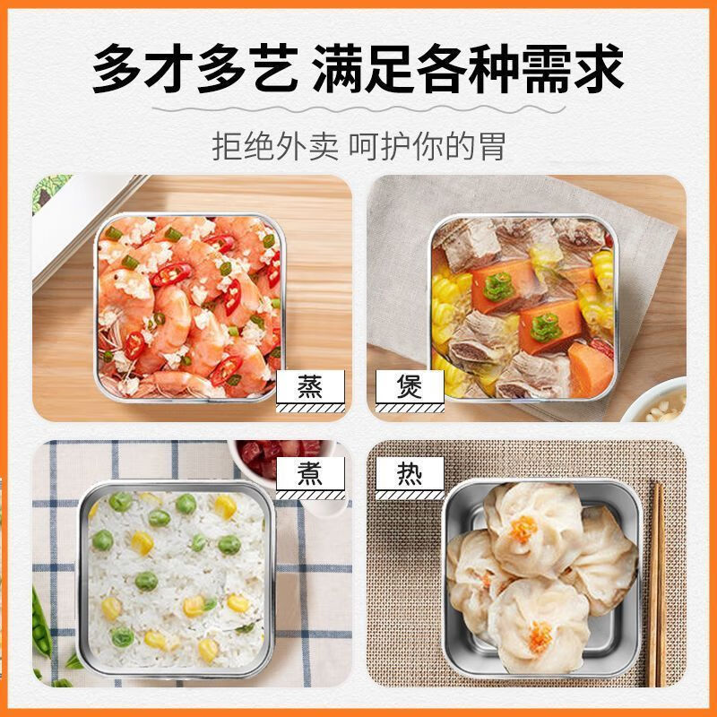 龙鹳电热饭盒 加热饭盒 蒸煮饭盒上班族多功能保温饭盒双层四胆4L大容量便携式蒸煮热学生保温饭盒 2L 智能单层+方形内胆*2+手提包*1