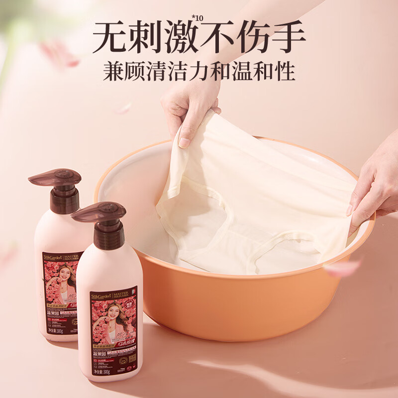 蔬果园内衣洗衣液 长效抑菌去血渍黄渍内衣清洗剂 洗内衣内裤专用 【尝鲜装】300g|乌木玫瑰香氛