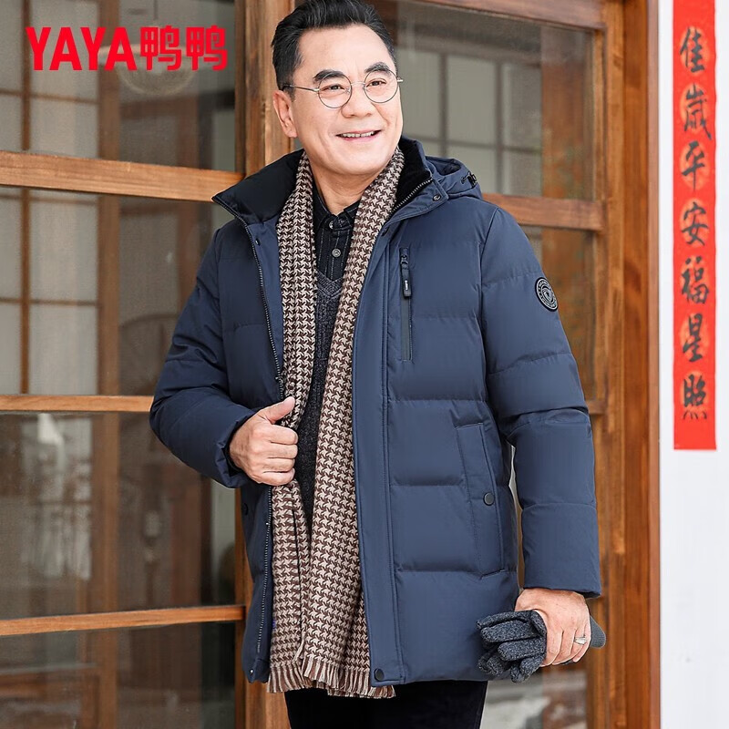 鸭鸭（YAYA）羽绒服男中老年爸爸冬装加厚保暖宽松防寒服中长款老年人外套 钢铁灰 L 175(建议120-130斤)