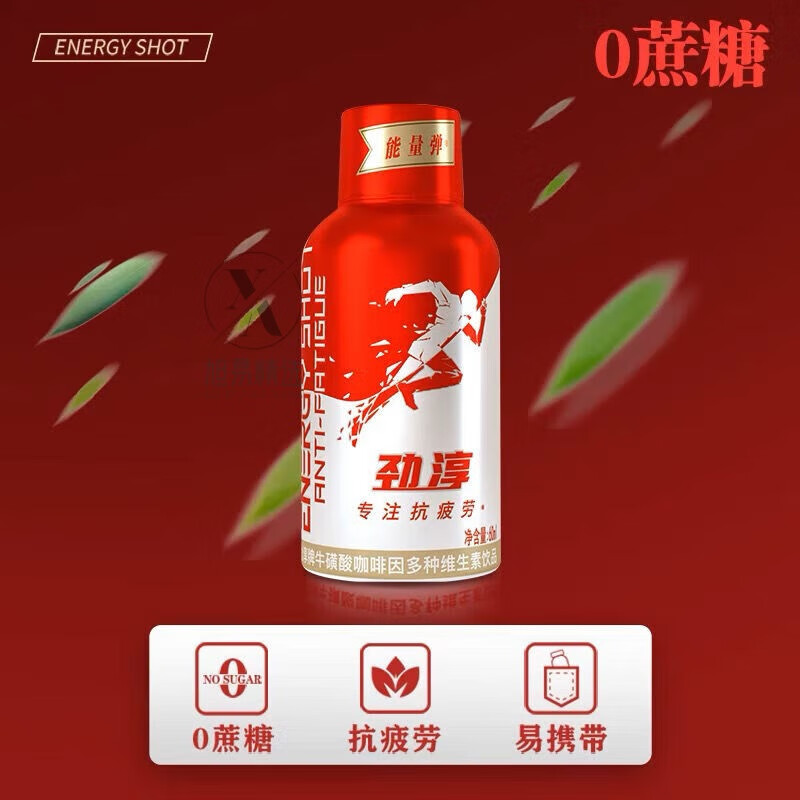 劲淳能量弹 中石化易捷专卖饮料 能量弹小红瓶利器维生素牛磺酸 劲淳 能量弹小红瓶60mlx6瓶