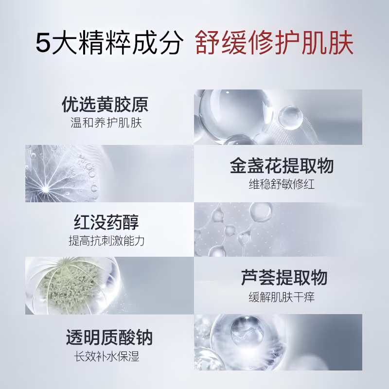 芙诗婷杏仁酸精华液6%改善痘肌清理闭口黑头粉刺收敛粗大毛孔控油去角质 6%杏仁酸精华30ml*2 30ml/瓶