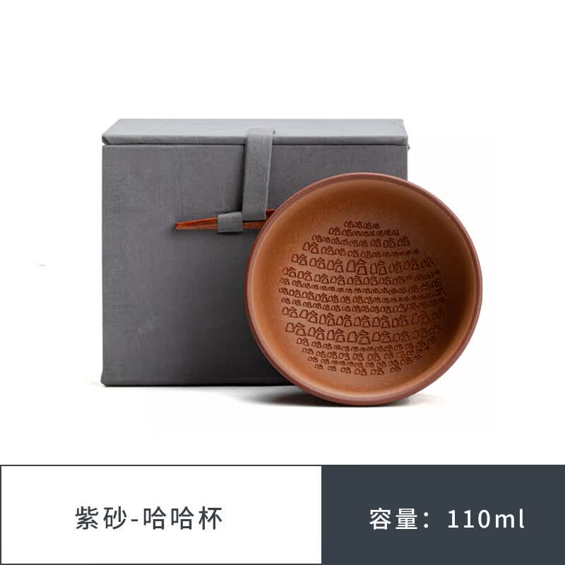 尚佳帮哈哈杯刚刚平凡先生趣味紫砂哈哈哈茶杯手工刻绘主人杯创意笑里