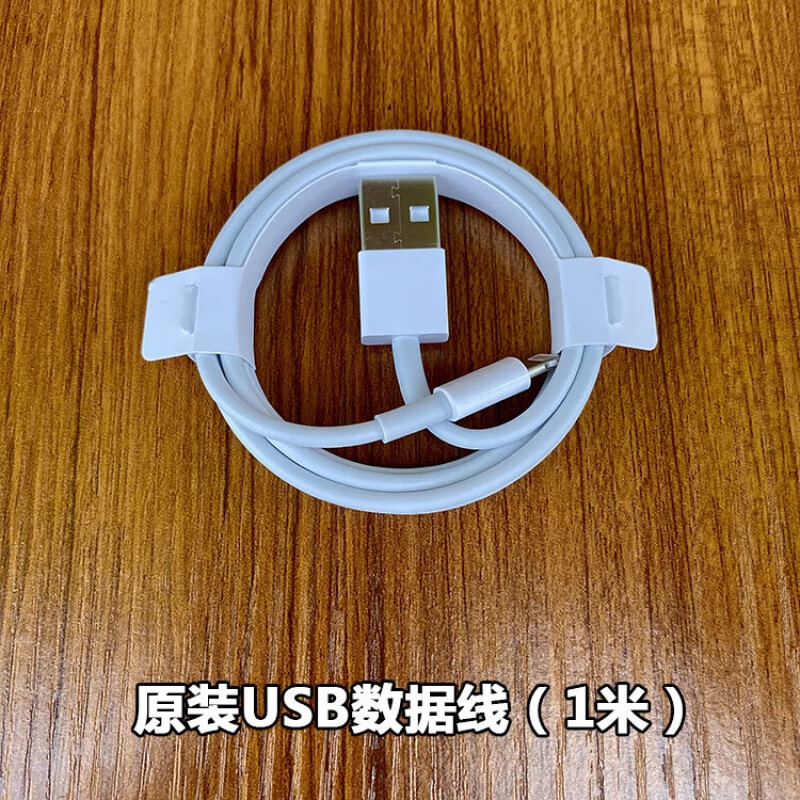 apple原装适配苹果手机5w10w12w充电头iphone6sp 7p8pxsm数据线ipad