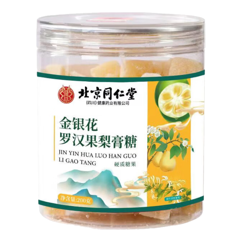 北京同仁堂梨膏糖 百草秋梨膏糖 正宗梨膏糖 搭薄荷糖金銀花潤胖大海喉糖 200克*1罐裝【嘗鮮裝】