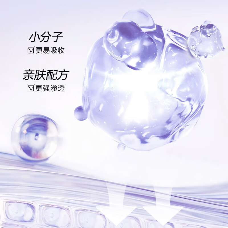 片仔癀臻润珍珠膏补水保湿抗皱淡纹舒缓提亮肤色面霜国货护肤品 40g*2瓶