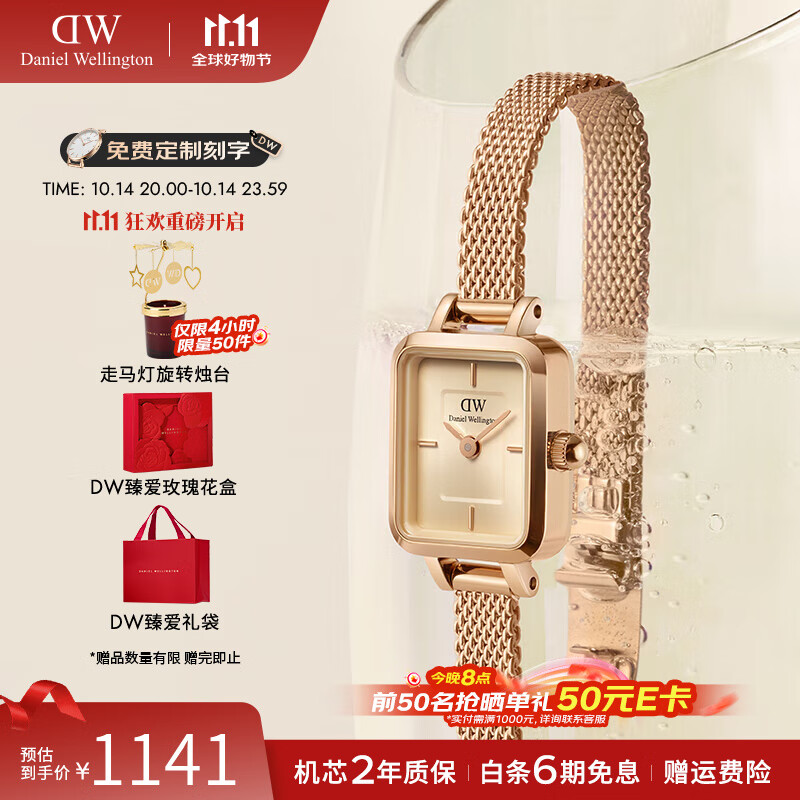 丹尼尔惠灵顿（DanielWellington）dw手表女 复古小方糖石英欧美腕表女士手表 七夕礼物送女友 香槟金钢带腕