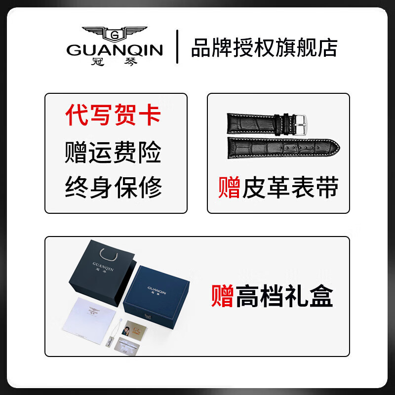 冠琴（GUANQIN）高端手表男全自动机械镂空飞轮精钢简约运动瑞士风格防水时尚腕表 【免费刻字+终身质保】钢带蓝面