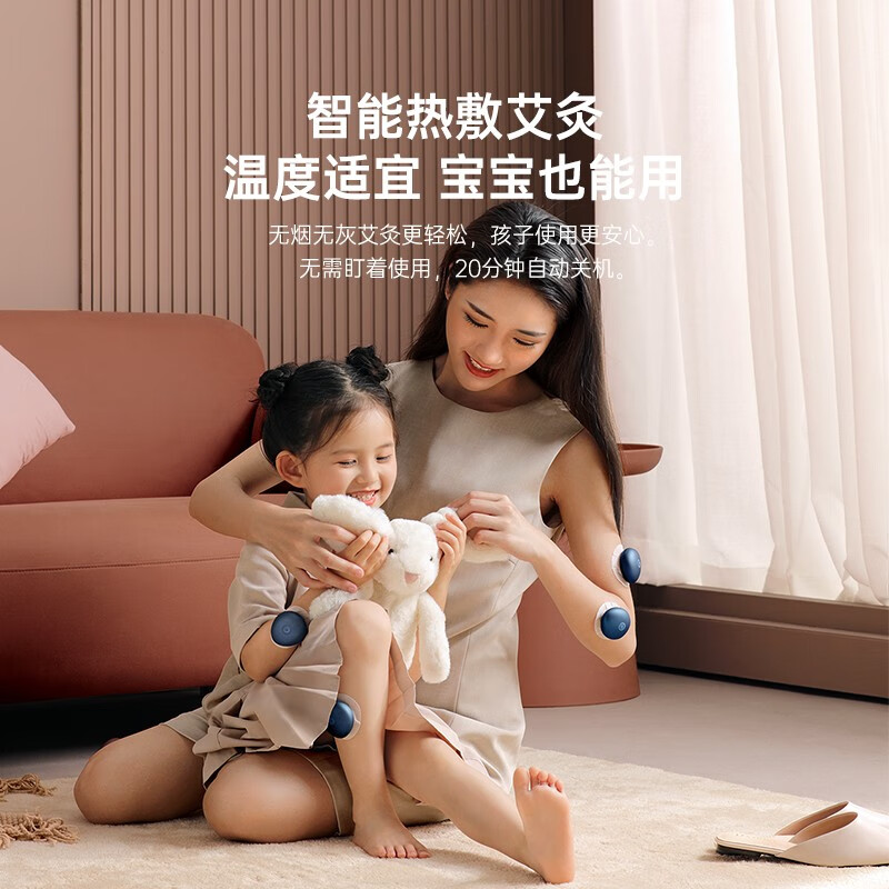 谷心（GX·Diffuser）艾灸仪电子艾灸盒便携家用无烟艾灸仪器 生日送长辈家人养生热敷 送朋友闺蜜结婚精致礼物 GX-J01极地蓝四头尊享版