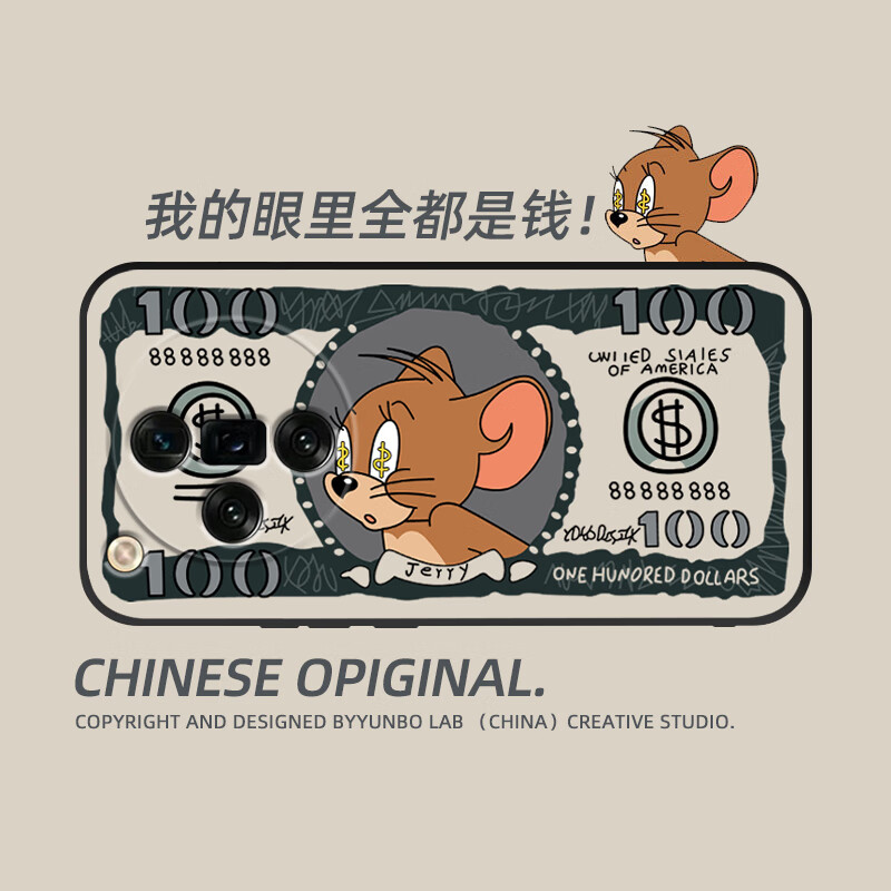 findx7【美钞杰瑞】配保护膜