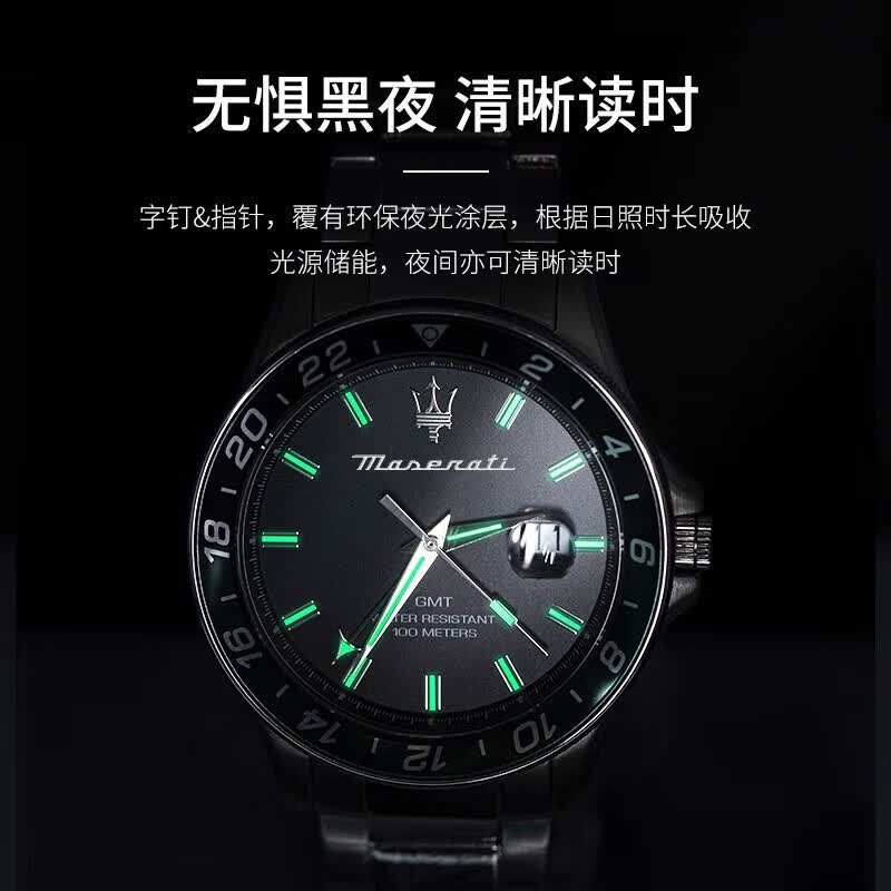 玛莎拉蒂（MASERATI）手表男绿水鬼潮流运动名表欧美石英表轻奢高级感男士生日新年礼物 【热卖】绿渐变水鬼 R8853140005