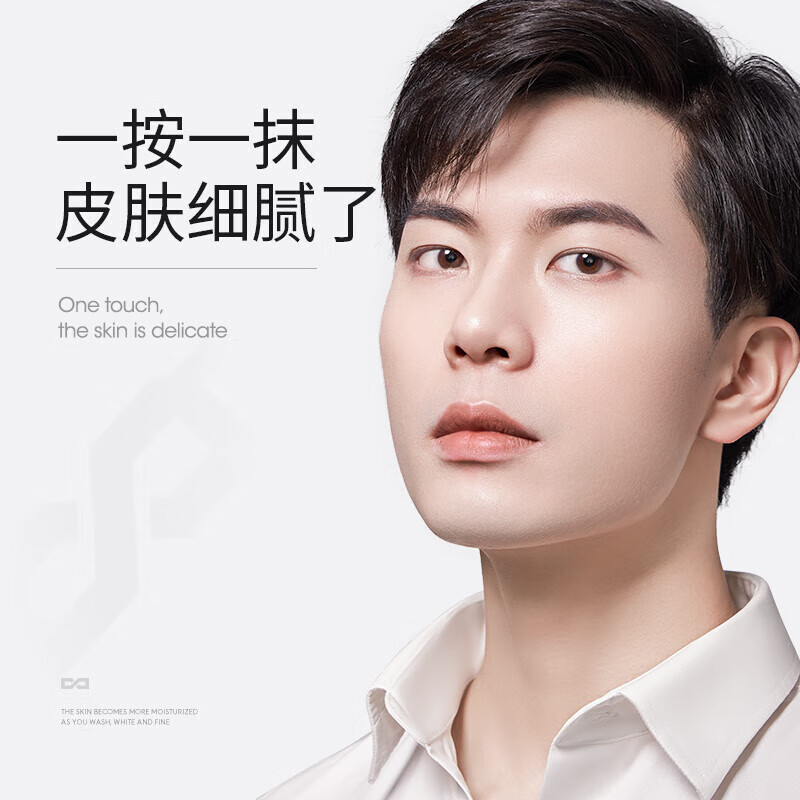 左颜右色收缩毛孔精华液男士细致毛孔粗大补水保湿修护面部护肤品男女通用 【温和收毛孔】精华液30ml