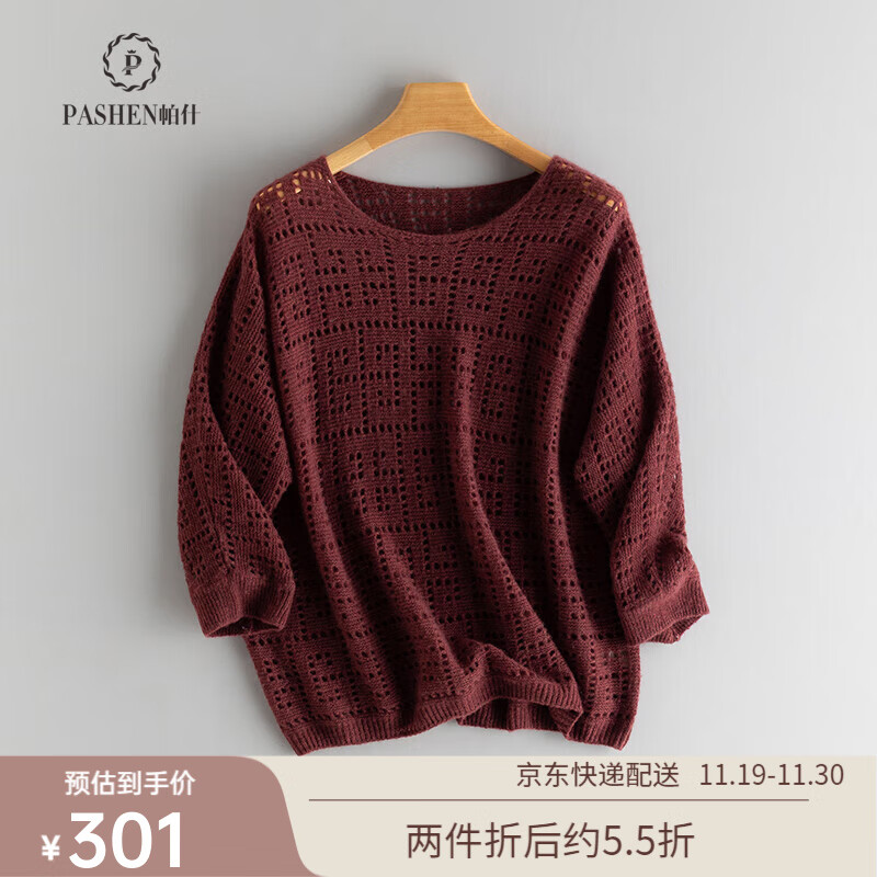 帕什羊绒衫女100%山羊绒25新款圆领九分袖宽松罩衫镂空针织毛衣JF-593 花咖红 均码
