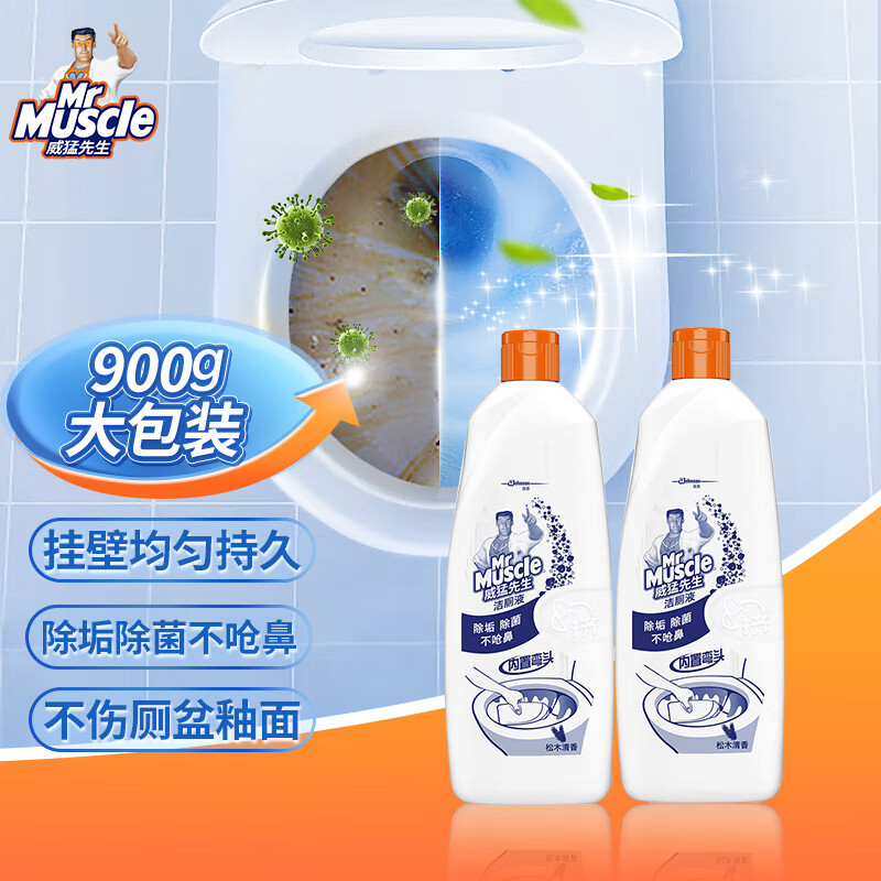 �������� ��޼� 1800g