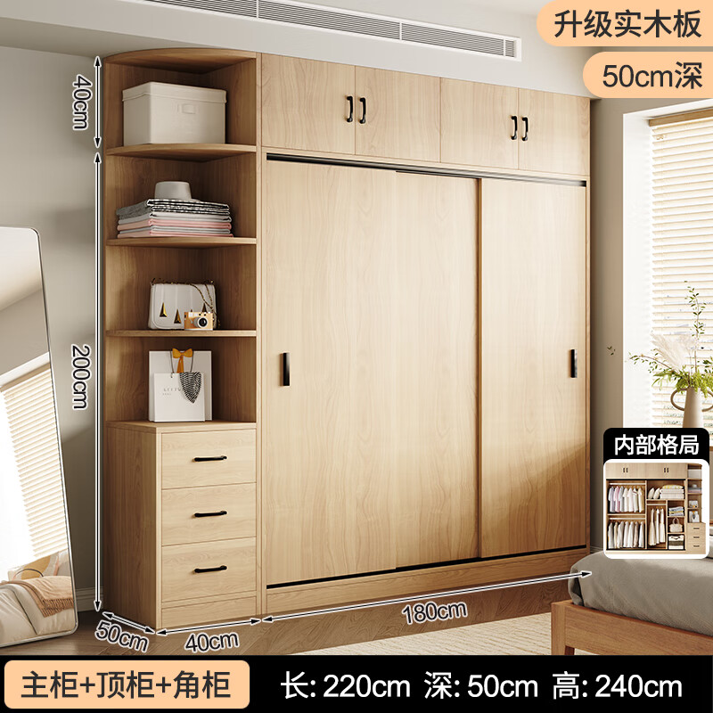 善楓【免費安裝】衣柜臥室現代簡(jiǎn)約推拉門(mén)大衣櫥儲物柜子 主柜長(cháng)180【三門(mén)】+頂柜+角柜