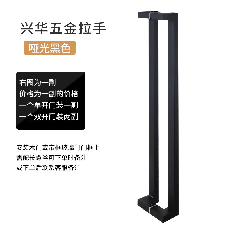 夜帝玻璃门拉手双弯方管有框门拐角把手不锈钢玫瑰金木门黑色黑拉丝