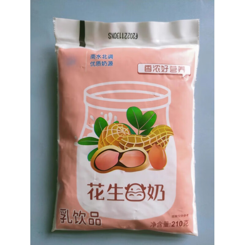 鲜有志童年回忆情怀系类之花生牛奶袋装12 花生牛奶 12袋