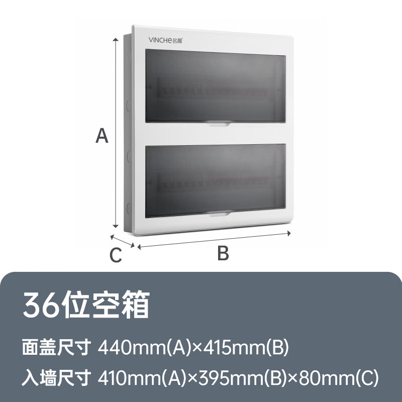 德力西氣動(dòng)暗裝雙排28-36位配電箱 家用照明強(qiáng)電箱德力西漏保空開斷路器成品 36位暗裝(單電箱)