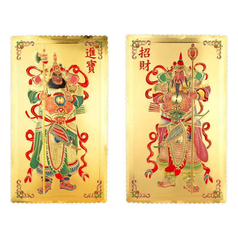 门神金箔农村大门创意过年年画2024龙年装饰门贴秦叔宝尉迟恭 武门神