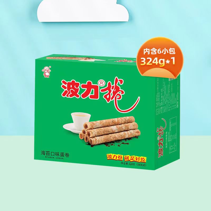 波力海苔波力卷 休闲食品早餐即食 代餐饼干蛋卷礼盒新年礼物礼品 海苔味蛋卷324g（内含6包）