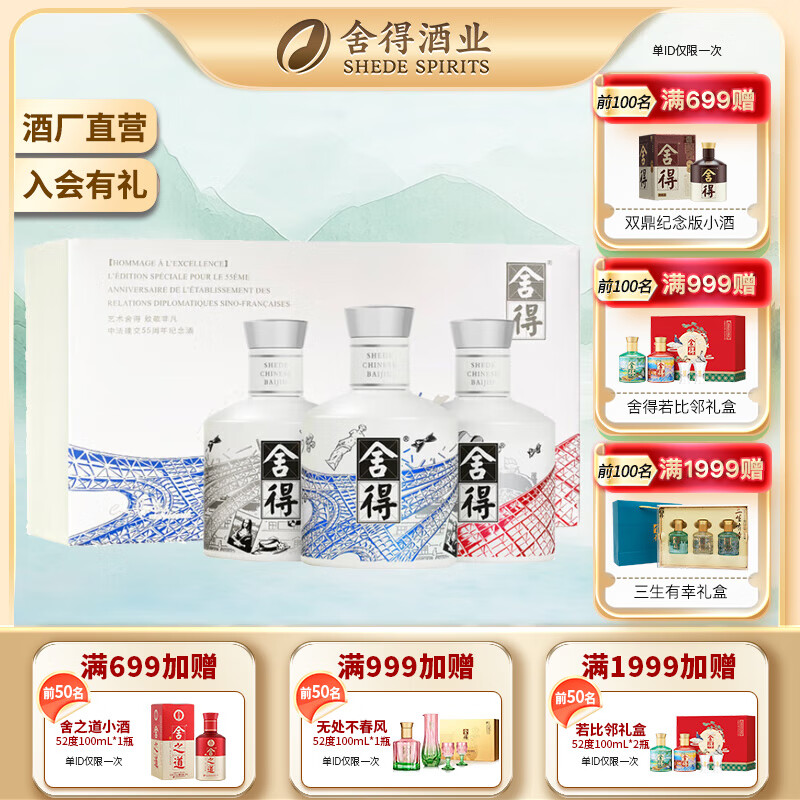  зϵ 52 Ũ 100ml 3ƿ 103.6Ԫ