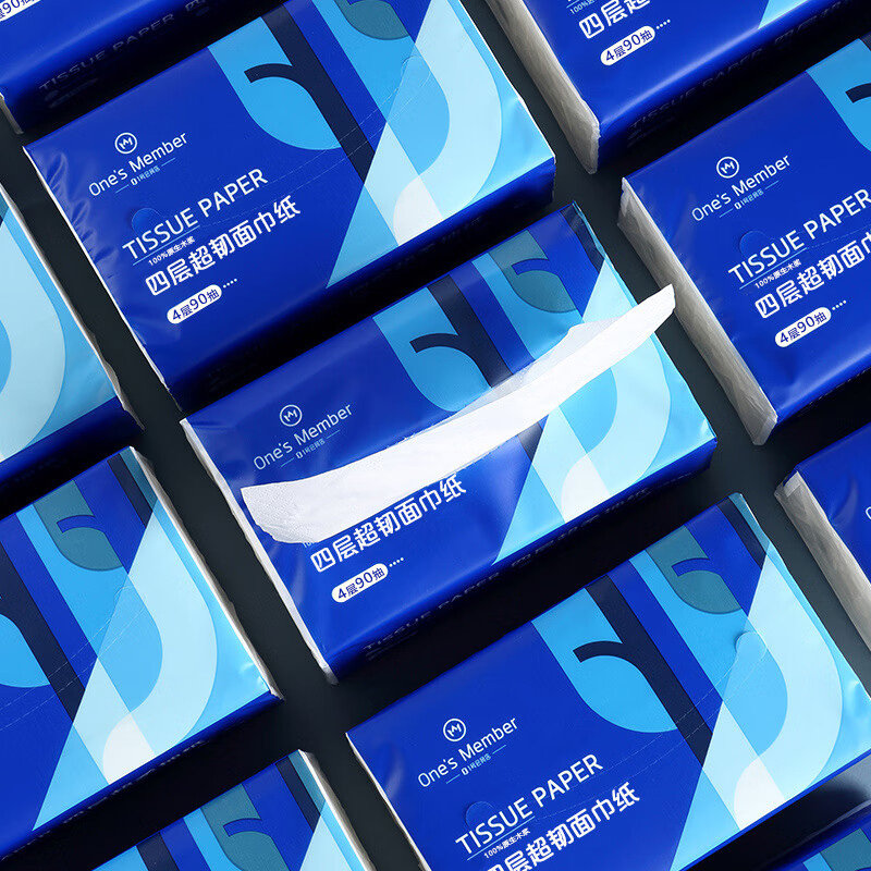 1号会员店四层面巾纸 原生木浆 纸巾抽纸餐巾纸擦手纸抽 90抽*10包