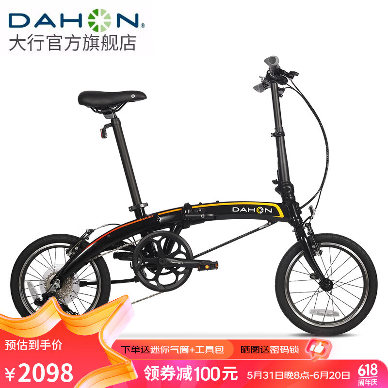 大行（DAHON）折叠自行车16英寸8速铝合金车架男女通勤轻便运动单车PAA682 黑色