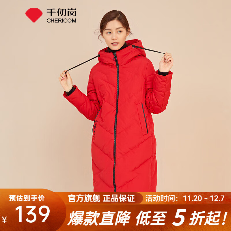 千仞岗秋冬季羽绒服鹅绒中长款连帽外套百搭休闲显瘦时尚反季保暖防寒服 经典红 S (160)
