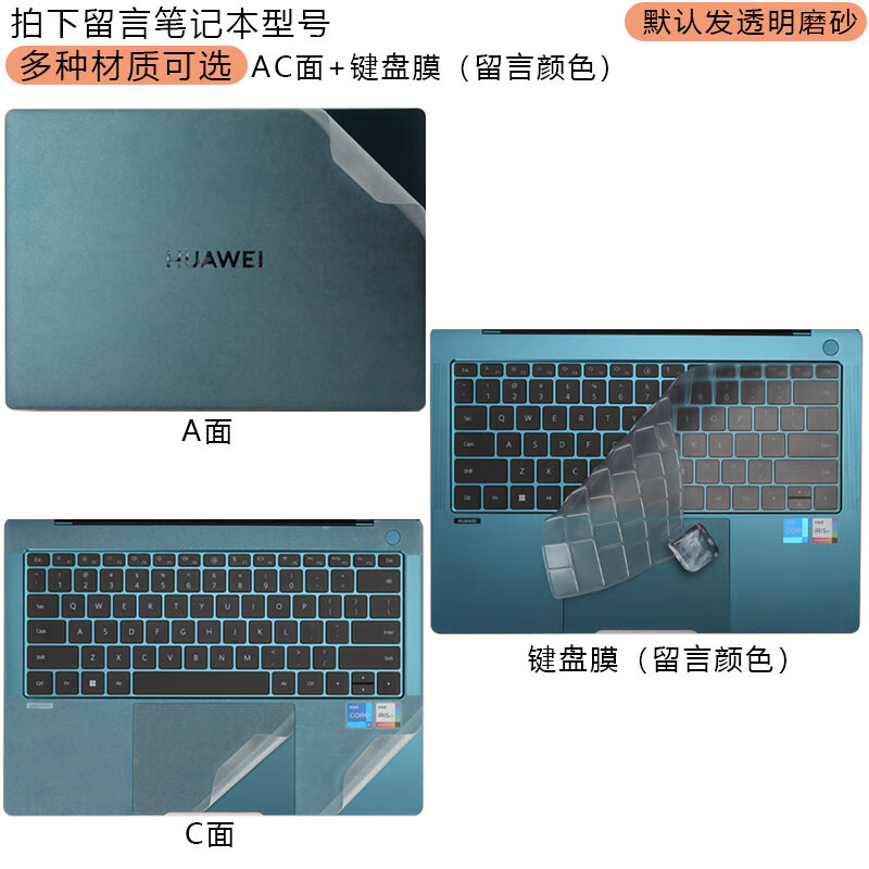 咔咔魚適用華為MateBookXPro外殼膜2024款VGHH-32貼膜MRGFG-16保護(hù)膜MRG-W76貼紙華為X保護(hù)殼屏幕鋼化膜 透明磨砂AC面+鍵盤膜（留言顏色） 華為筆記本型號（咨詢本店客服）