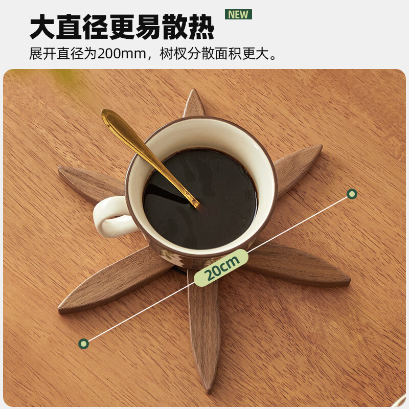 创京懿选2024新款隔热垫实木黑胡桃木隔热垫小树林杯垫创意家用防烫餐垫原 乌檀木叁片-支架