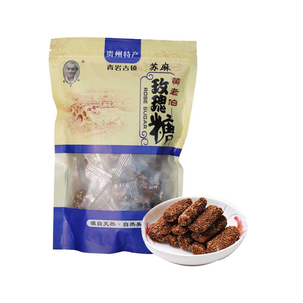 俏滋郎贵州黄老伯玫瑰糖青岩古镇特产旅游伴手礼甜品非遗麦芽糖手工