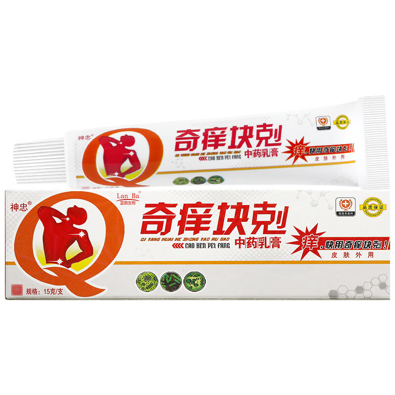 3】神忠奇痒块剋抑菌乳膏奇痒快剋软膏止痒快克快灵 奇痒块剋中药乳膏