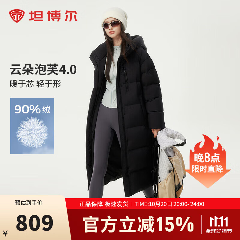 坦博尔冬季羽绒服女长款连帽加厚面包服美拉德秋冬保暖外套TBF530832D 黑色 XS (155)