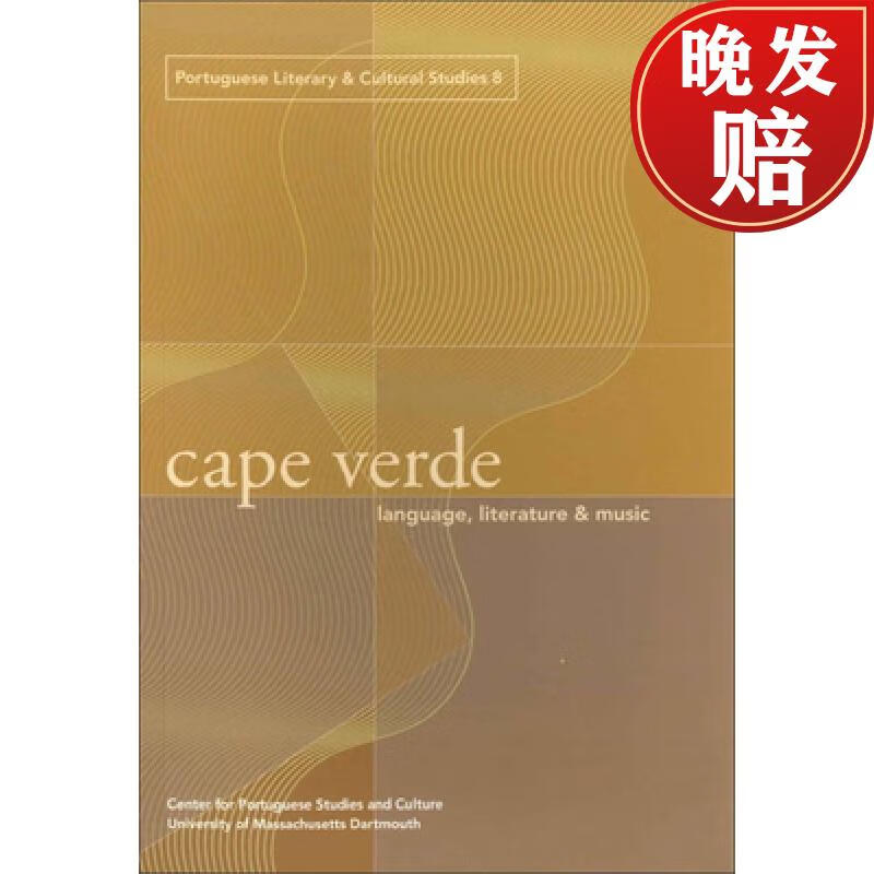 【4周达】cape verde, volume 8: language, literature, and music