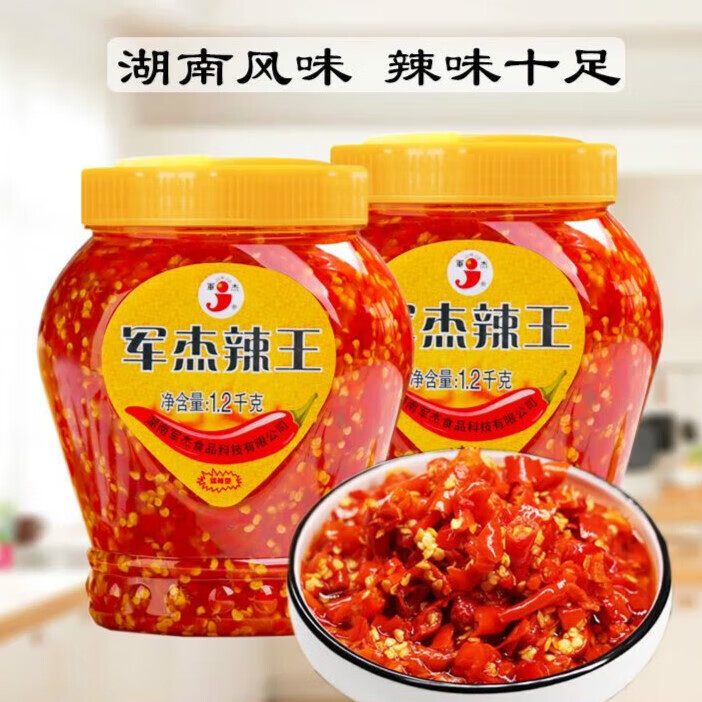 军杰湖南剁辣椒辣王剁椒鱼头辣椒下饭菜拌面炒菜 辣王1200克*1瓶