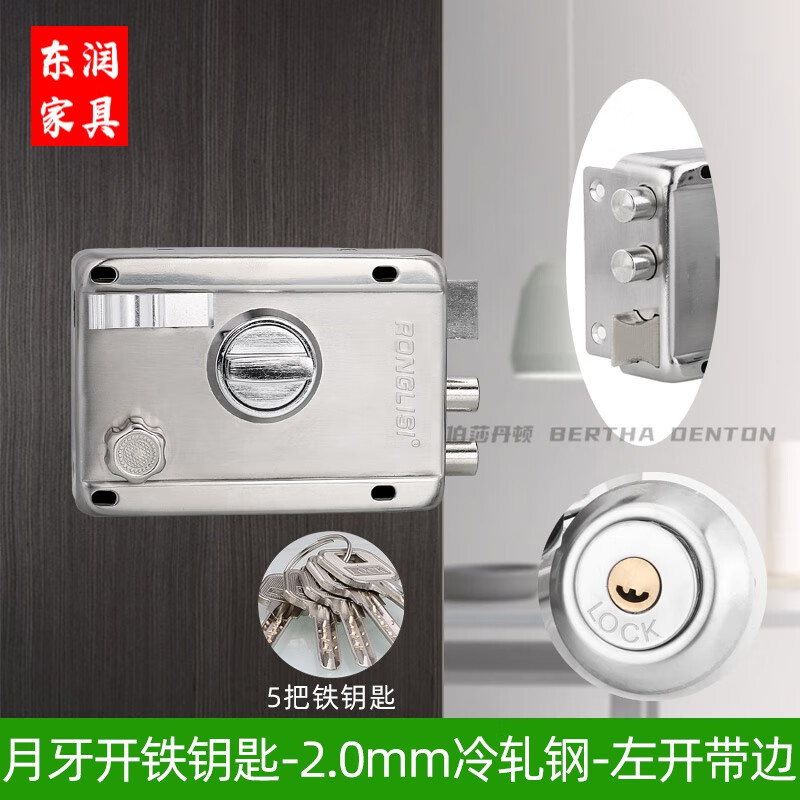 伯莎丹顿 bertha denton门锁入户门老式外装门锁牛头锁老式防盗门锁房