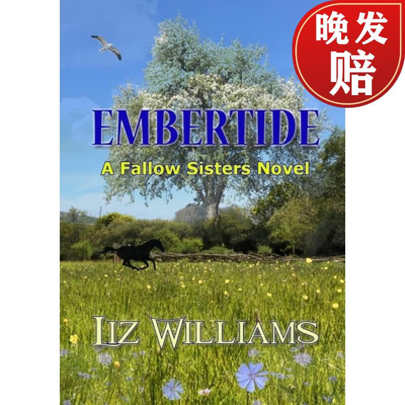 【4周达】embertide
