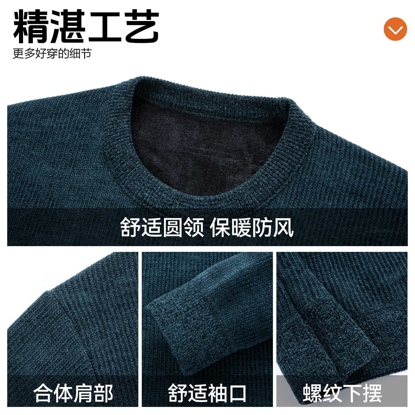 罗蒙雪尼尔圆领加绒加厚针织衫男秋冬款中青年男士休闲打底衫保暖毛线 黑色 3XL (190) 建议170-190斤