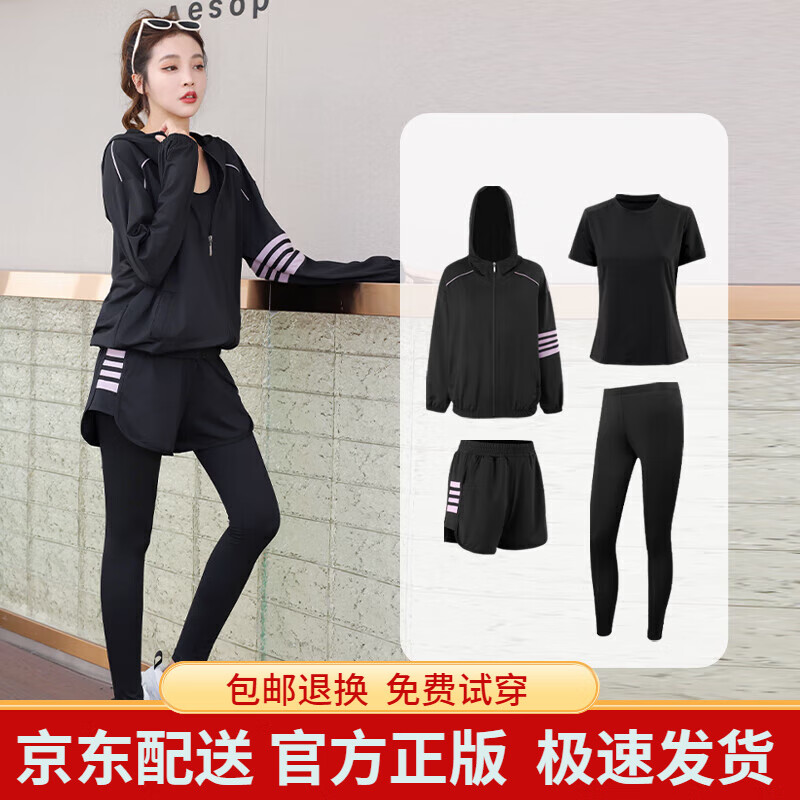 朵梵蓮（Duofanlian）lulu瑜伽服女套装2024高级感时尚短袖春夏专业健身跑步运动套装女 黑紫色四季套 XL:120-135斤