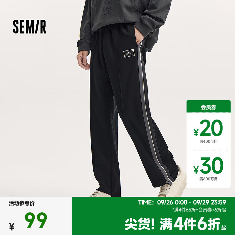 森马（Semir）森马休闲裤男秋季时尚撞色校园运动风直筒长裤潮流复古松紧腰裤子 黑色90001 175/80A/L