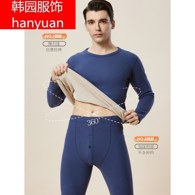 汇诗尚一体羊羔绒保暖内衣男加厚加绒套装德绒秋衣秋裤打底发热棉毛衫冬 浅灰色 2XL (135-160斤)