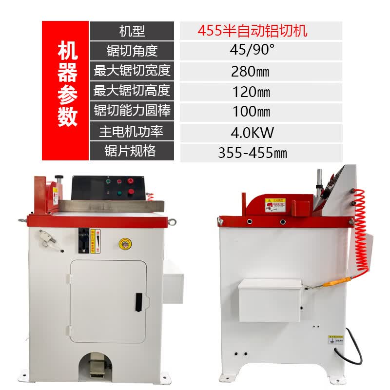 ncgc455cnc铝型材切割机全自动送料数控黄铜棒铝合金门窗散热器切铝机