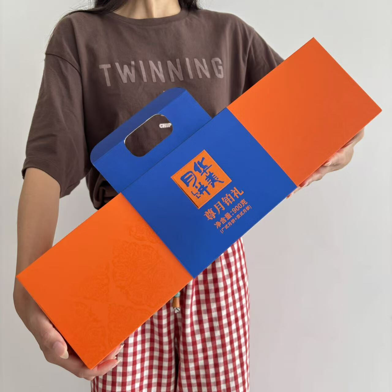 华美月饼礼盒装高端手提硬盒蛋黄莲蓉月饼中秋节送礼品团购福利900g