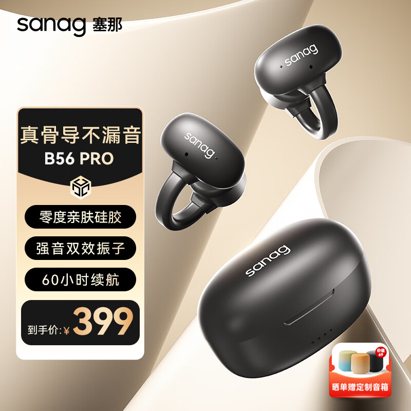 SANAG���� B56�Ǵ���������������ʽ���߲�����˶��ܲ�ͨ����������ʼж�ʽ����������������ƻ��С��