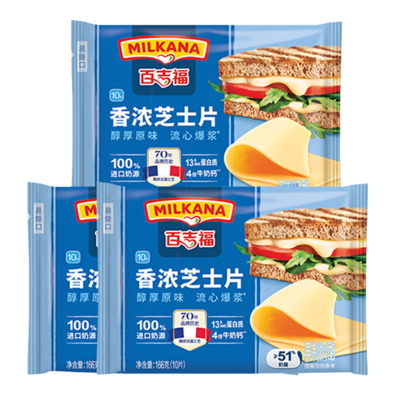 �ټ���֥ʿƬ ��51%���Һ��� ��������κ����決ԭ�� ���Һ決��� 166gԭζ֥ʿƬ*3������30Ƭ��