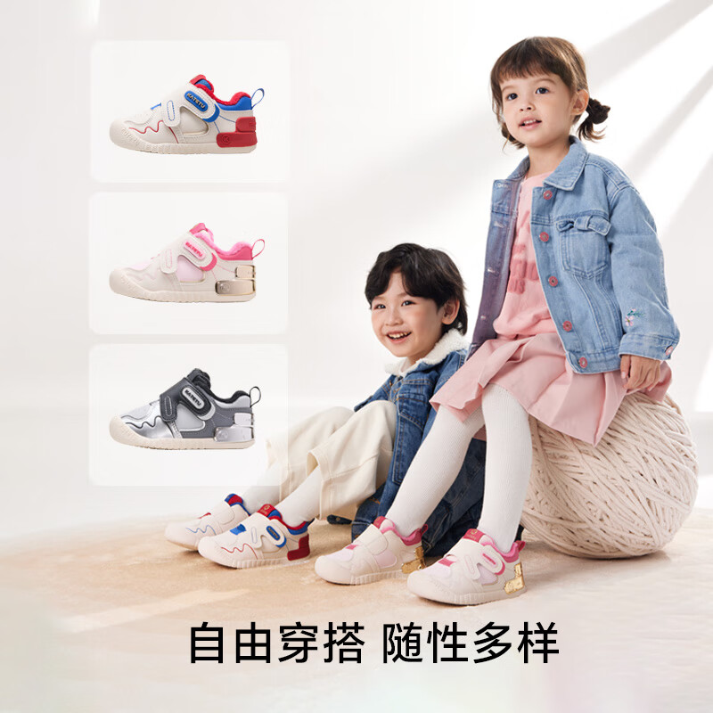 卡特兔学步鞋男女宝宝宝秋冬季保暖加绒棉鞋婴幼儿童户外防踢鞋棉鞋 灰黑 27 内长16.5cm 脚长15.6-16.2