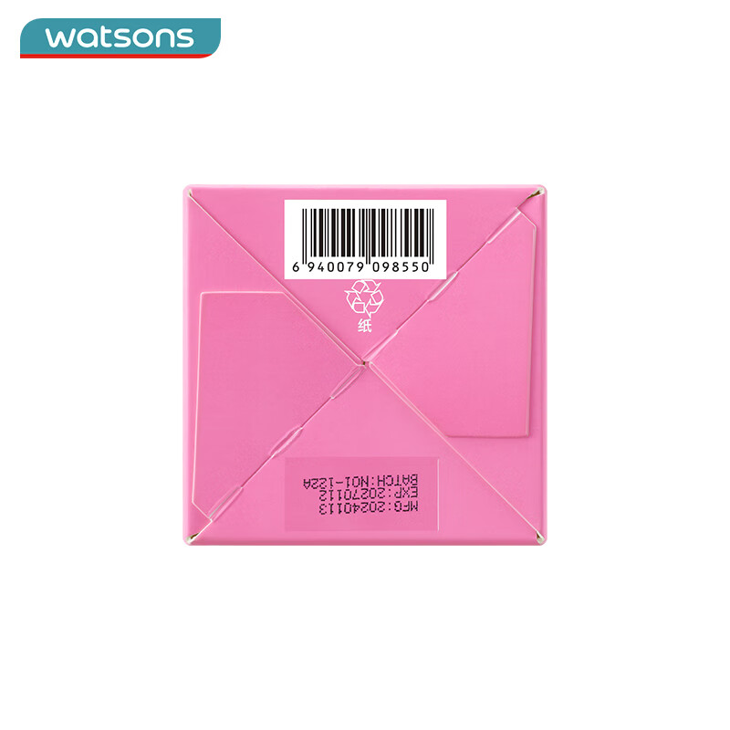 屈臣氏胶原弹润元气素颜霜 50g