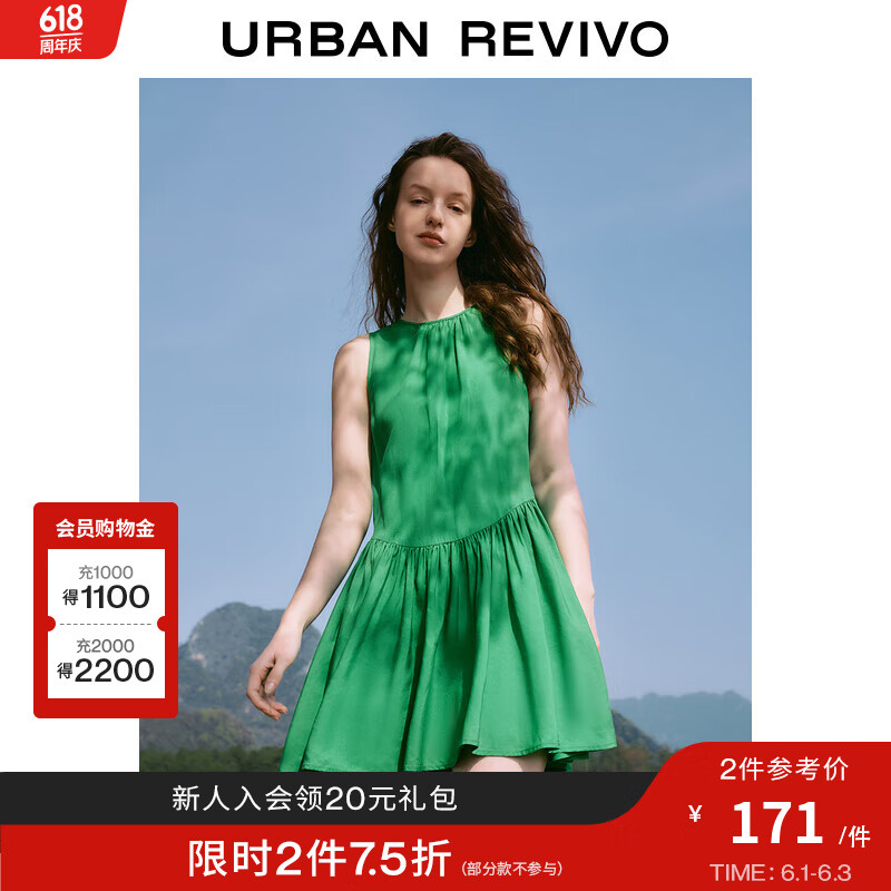 UR2024夏季新款女装时尚多巴胺压褶系带镂空连衣裙UWU740051 绿色 S