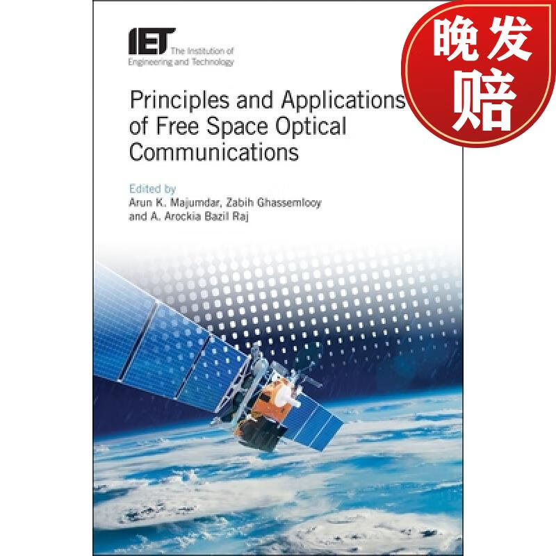 【4周达】Principles and Applications of Free Space Optical Communications