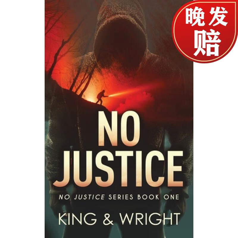【4周达】no justice